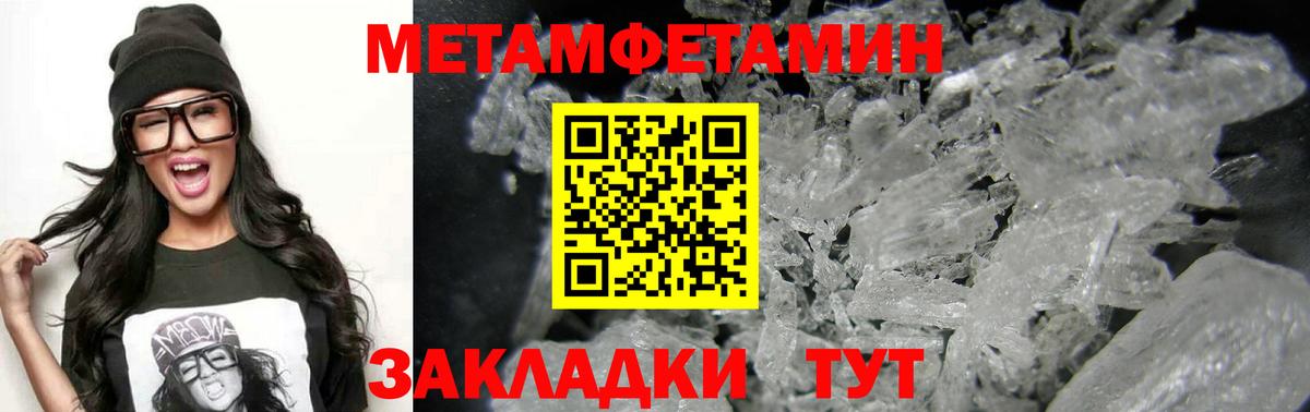 АМФ 98% Железногорск
