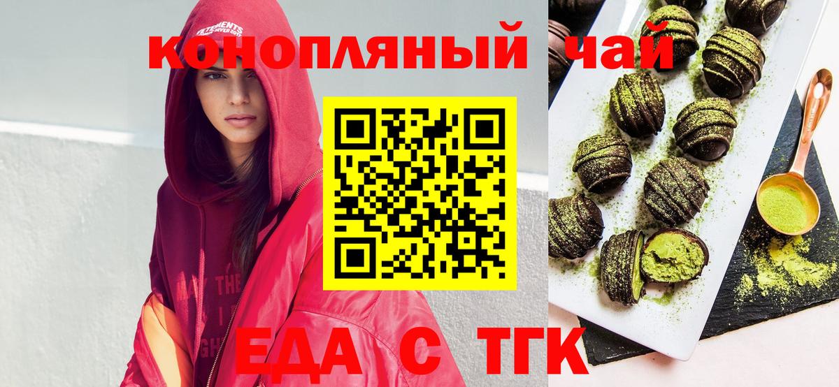 Alpha PVP СК кристаллы  МАРИХУАНА  Где найти наркотики?  Вход с VPN  КОКАИН  ГАШИШ  Железногорск  Меф МЯУ МЯУ   ГАШИШ  Лсд 25 