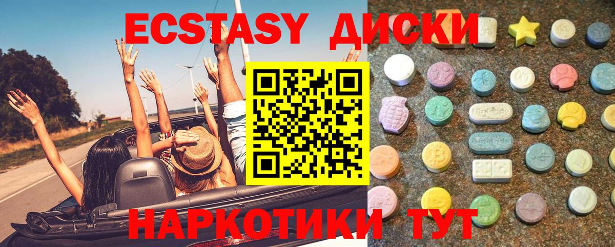 хочу наркоту  Вход с VPN  Железногорск  kraken как зайти  ЭКСТАЗИ Punisher 