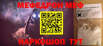 прущие крисы Малоярославец