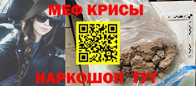 крисы Мариинск