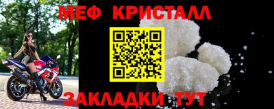 прущая мука Малгобек