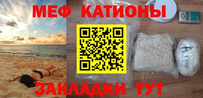 крисы Мариинск