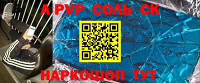 прущие крисы Малоярославец