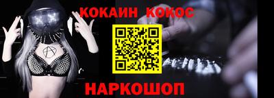 дживик Лесосибирск