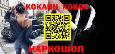 кокаин колумбия Ликино-Дулёво