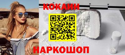 дживик Лесосибирск