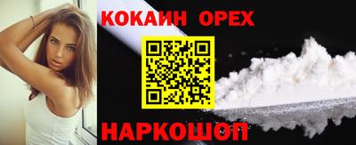 прущие крисы Малоярославец