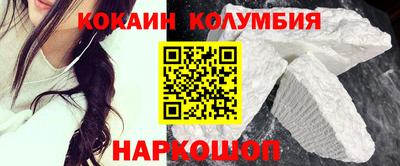дживик Лесосибирск