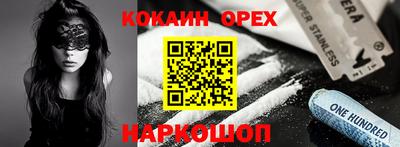 крисы Мариинск