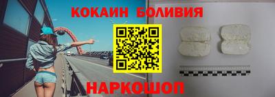 прущие крисы Малоярославец