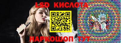 индика Ливны