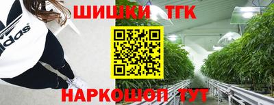 крисы Мариинск