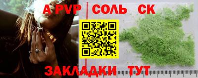 дживик Лесосибирск