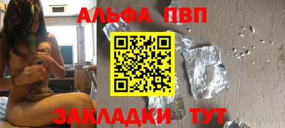 прущая мука Малгобек