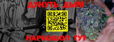 прущая мука Малгобек