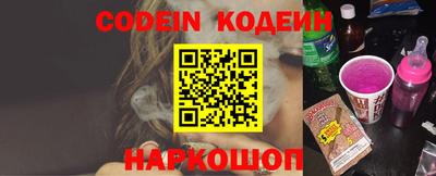 индика Ливны