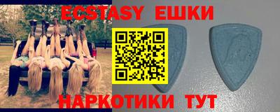 прущие крисы Малоярославец