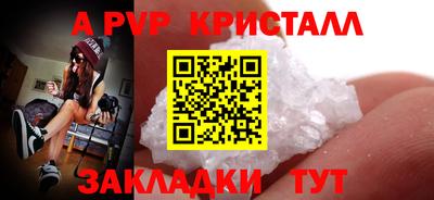 прущая мука Малгобек