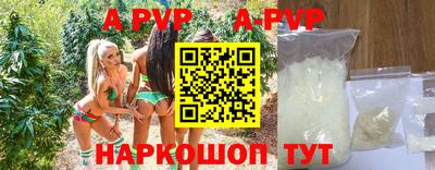 крисы Мариинск