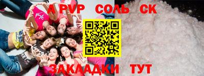 прущая мука Малгобек