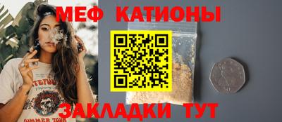 крисы Мариинск