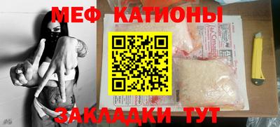 крисы Мариинск