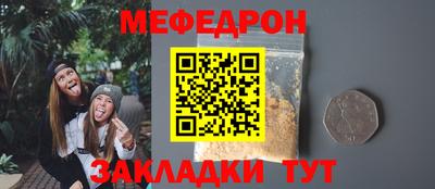 крисы Мариинск