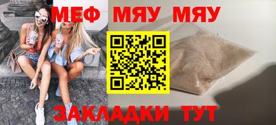 прущая мука Малгобек