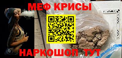 прущие крисы Малоярославец