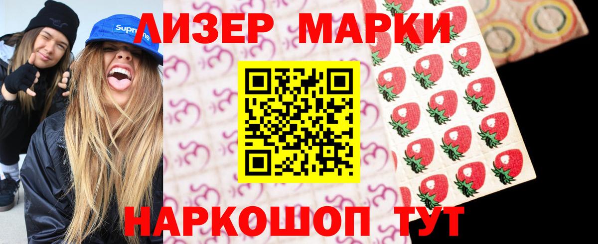 Железногорск  ЛСД экстази ecstasy  LSD-25 экстази ecstasy  Вход с VPN 