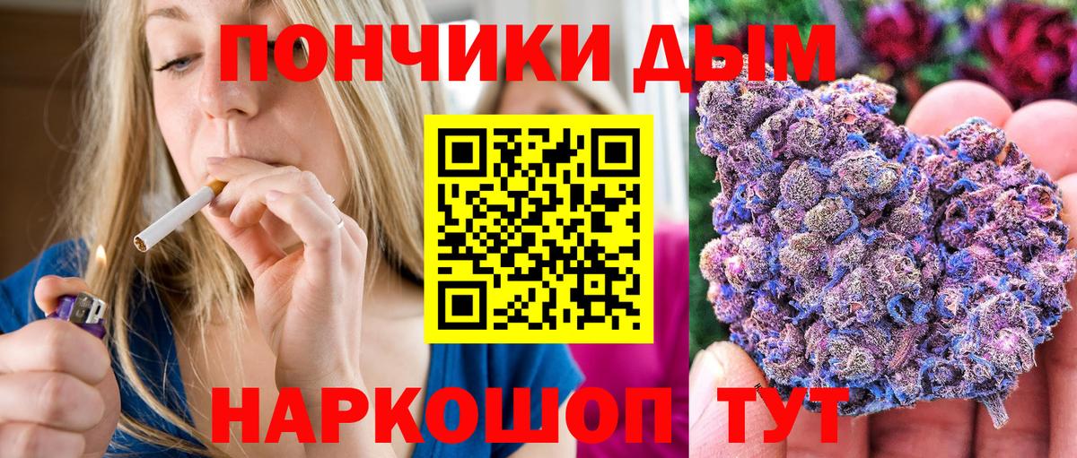 Марихуана VHQ  Шишки марихуана семена  Конопля AK-47  Железногорск  Вход с VPN 